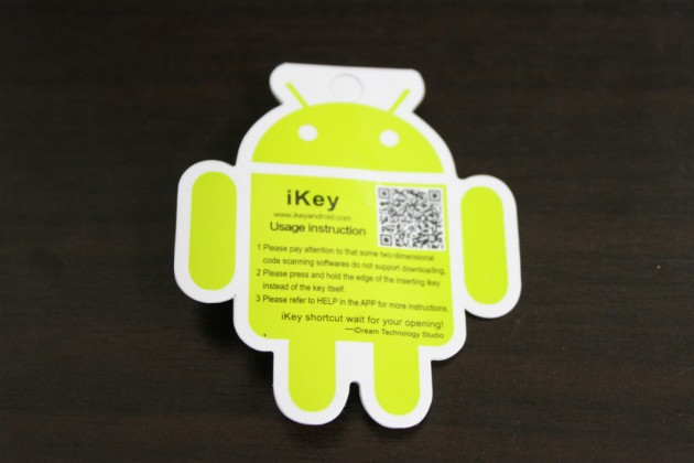 android_ikey (2)