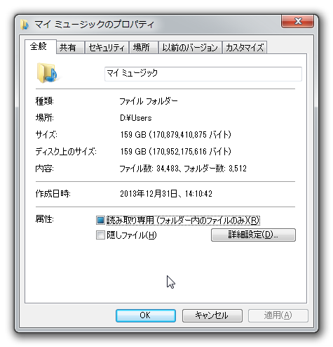 スマートフォンで音楽を聴くことに限界を感じ再生機を用意した 1 5流