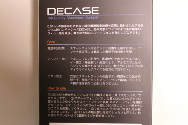 DECASE Xperia Z5 Premium