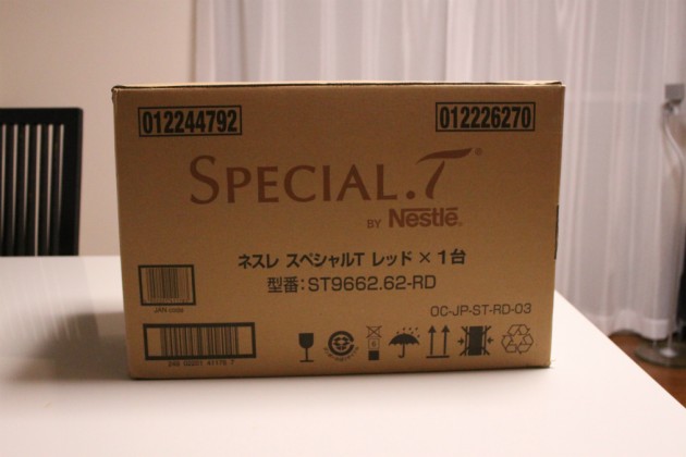 neslet-special-tea (1)
