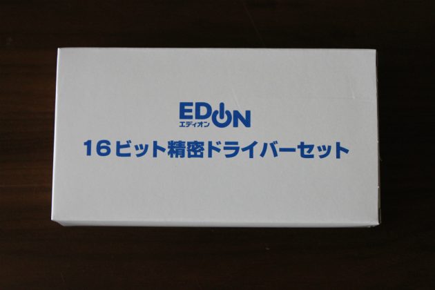 edion_present (2)