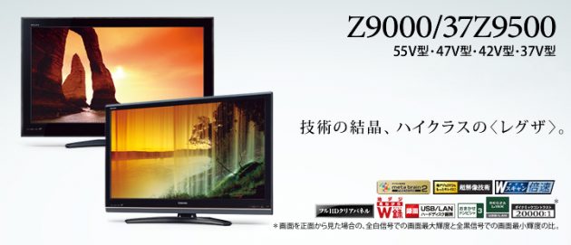 Z9000-image