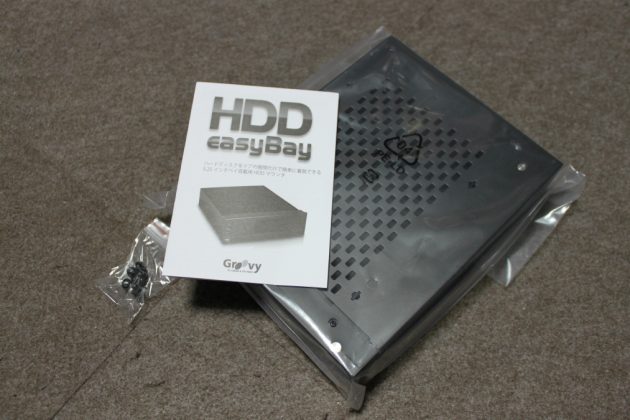 hdd-easy-bay-2