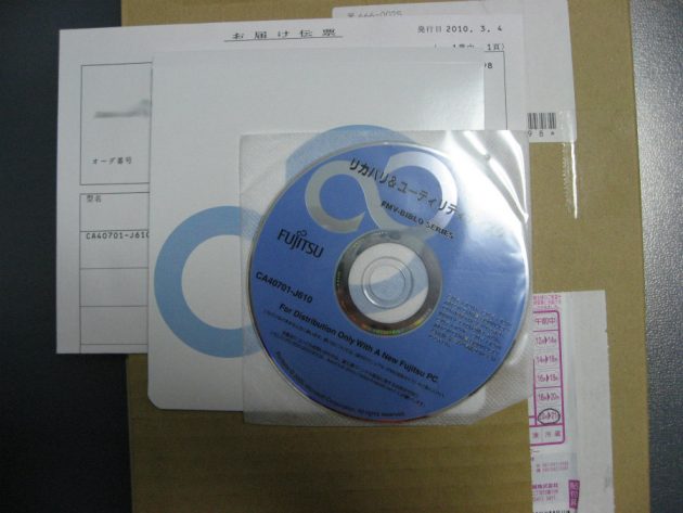 t70m-recovery-disc (3)
