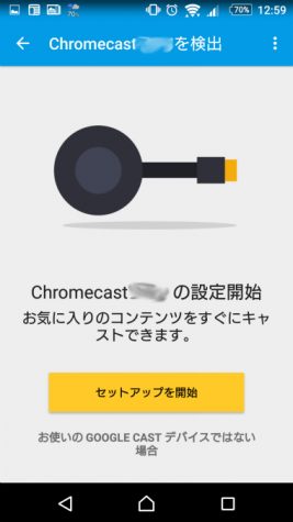 chromecast-second-15