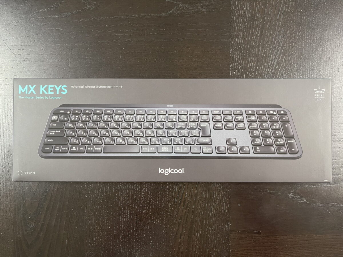 Logicool MX KEYSは複数パソコン持ちにピッタリのキーボード | 1.5流