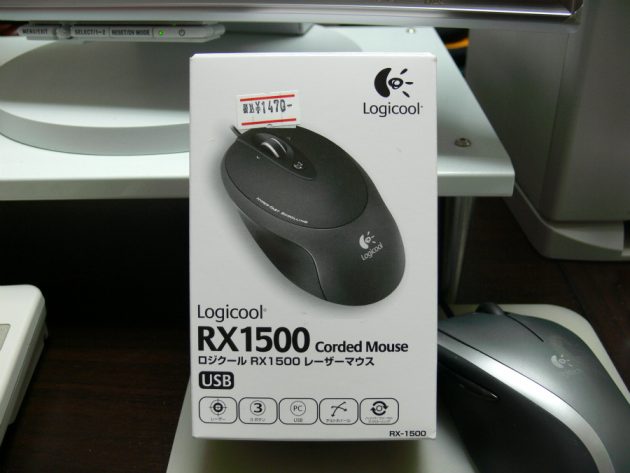 rx1500-review (1)