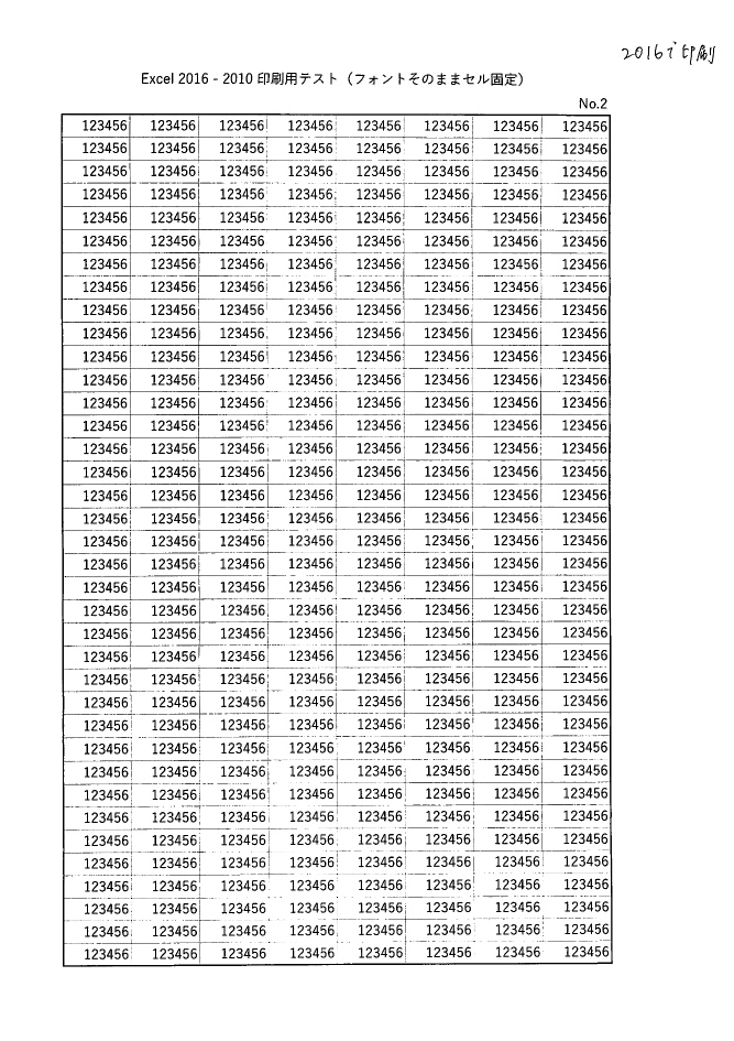 Excel 16で作成したレイアウトが10で縮小される 1 5流