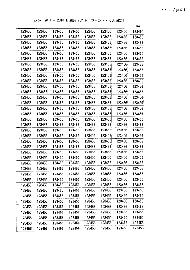 Excel 16で作成したレイアウトが10で縮小される 1 5流