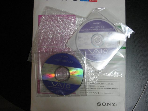 pcg-tr3b-recovery-disc (2)