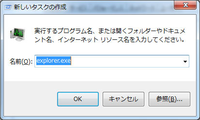 Recover_explorer_03