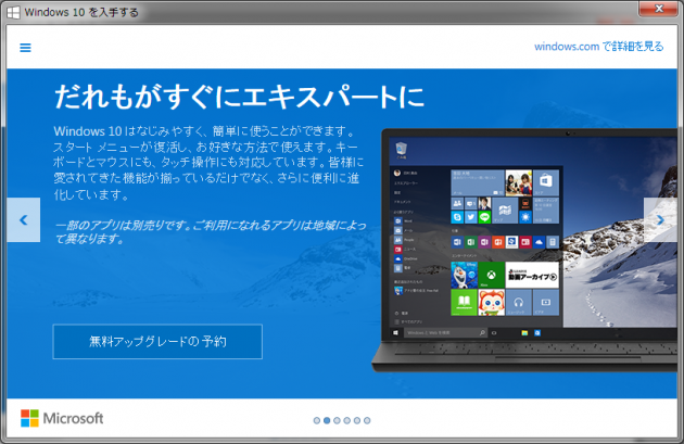 Windows10-02