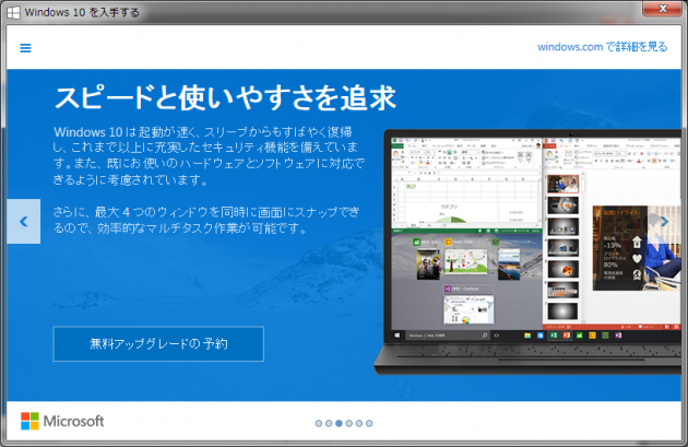 Windows10-03