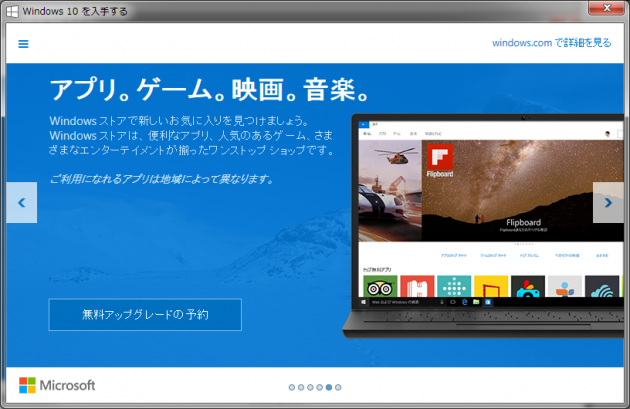 Windows10-05