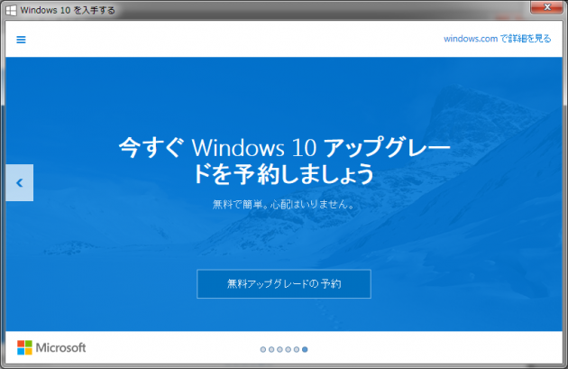 Windows10-06