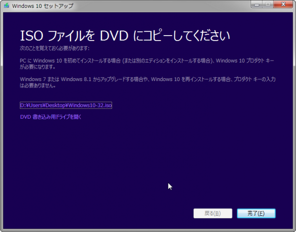 install-disk-windows-10 (10)