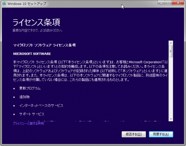 install-disk-windows-10 (2)