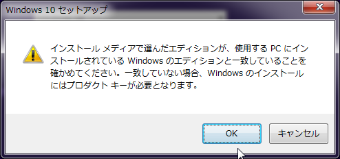 install-disk-windows-10 (6)