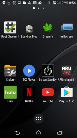 sph-da05-android-screen (4)