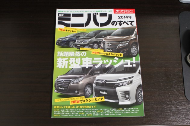 4-magazines (3)