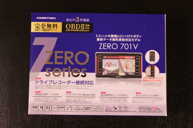 zero-701v (1)