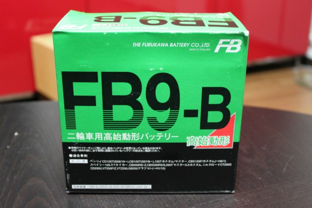 fb9-b (2)
